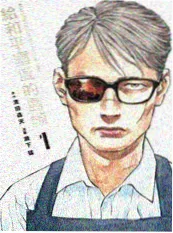 古风短剧折枝令海报