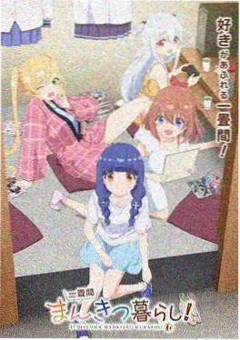 漫改古风短剧落缨传海报