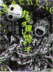 漫改古风短剧雪满弓刀海报